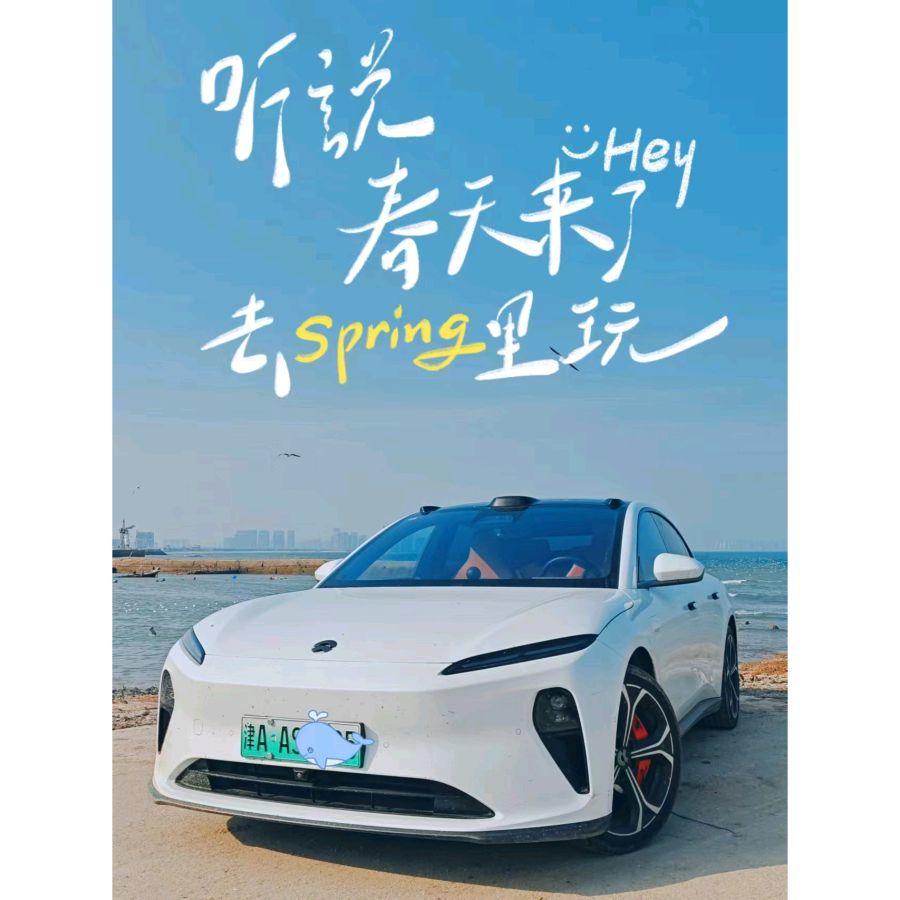 自驾之旅：ET5与特斯拉Model Y比照分享